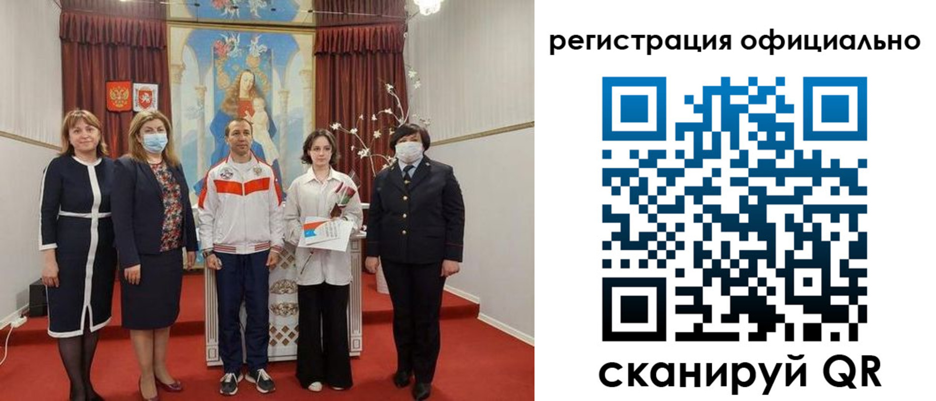 временная регистрация адрес в Химках