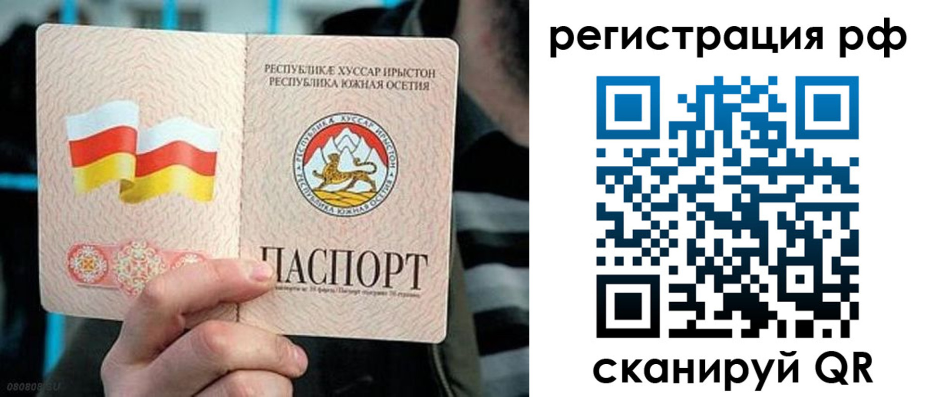 прописка иностранных граждан в Химках